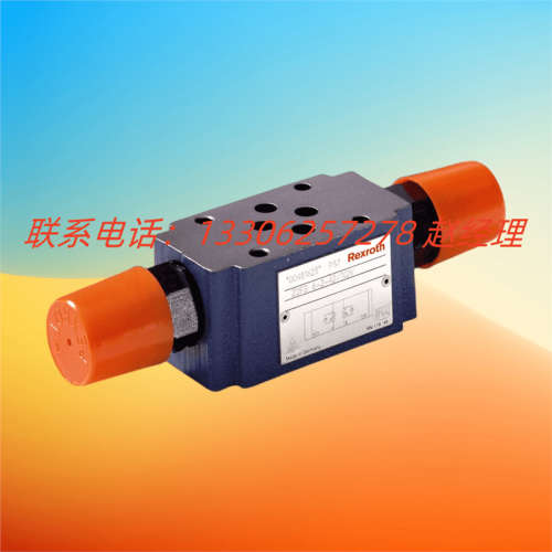 德国Rexroth力士乐卸荷溢流阀Z2DB6VD2-4X/200V现货低噪音小
