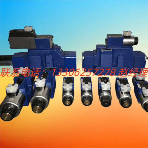 德国Rexroth力士乐全新现货伺服阀4WRPH 6C3;B24L-2X/G24Z4/M