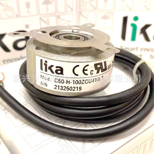 C50-H-100ZCU410L1/S858 1024莱卡LIKA利卡原装正品旋转编码器