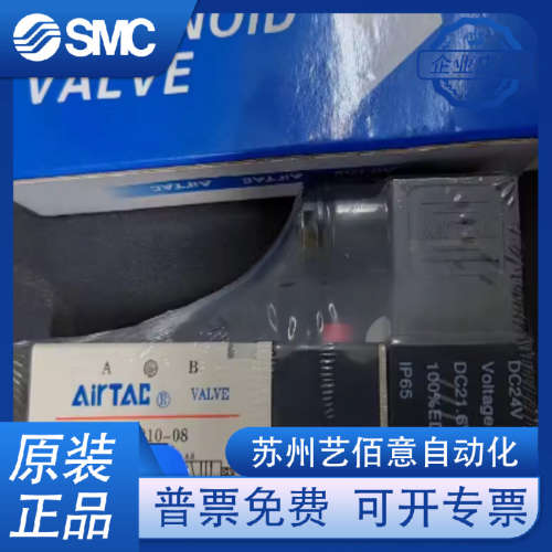 AirTAC/亚德客电磁阀3V106B/3V106A-06 3V106-2F 3F 4F 5F 6F 7F