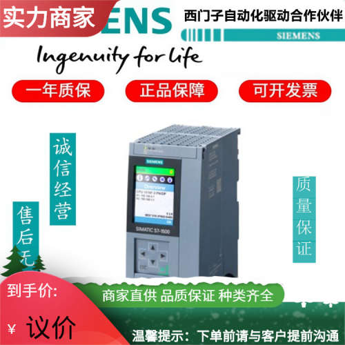 6ES7194-4GD20-0AA0西门子ET 0 PRO安装导轨6ES71944GD0AA0PLCPLC
