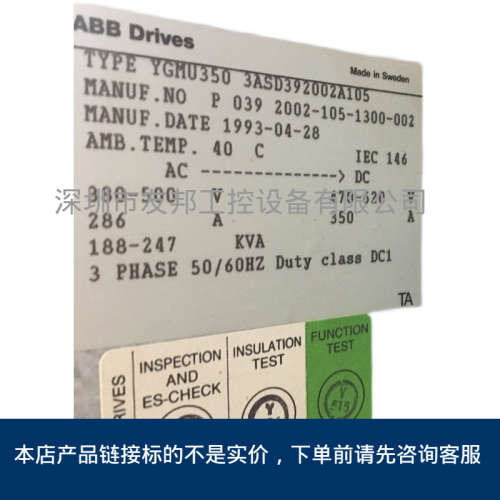 YGM0350 3ASD392002A105 ABB TYRAK MIDI II议价