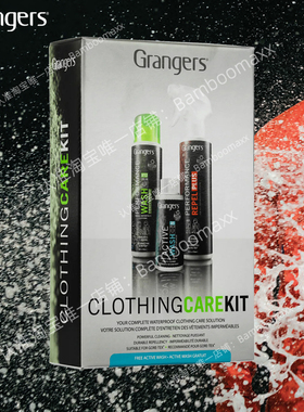 英国Grangers户外冲锋衣滑雪服GORE-TEX防泼水喷雾清洁护理洗衣液