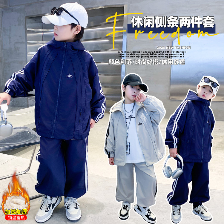 儿童装男童加绒套装秋冬款2025新款冬装中大童运动加厚外套冬季潮