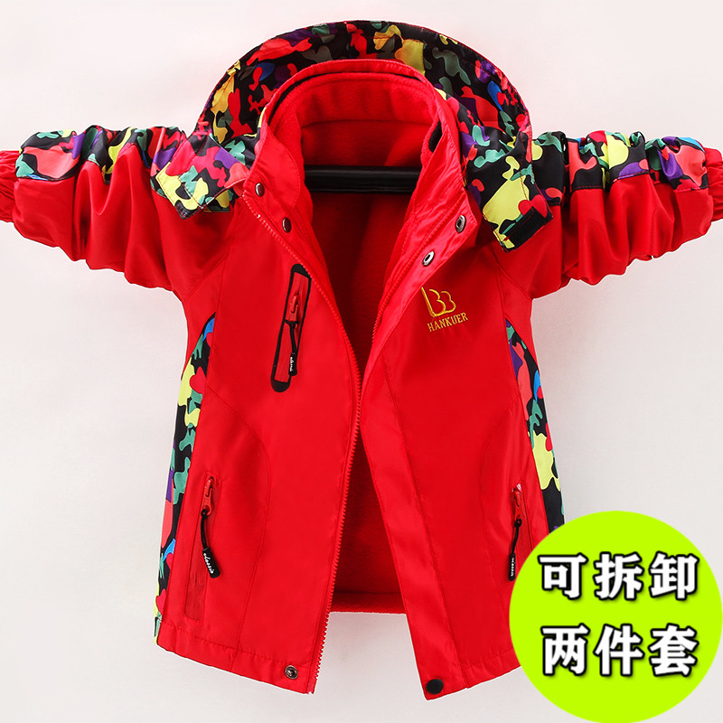 童装2024新款男童外套春秋冬儿童可拆卸三合一女童加厚加绒冲锋衣