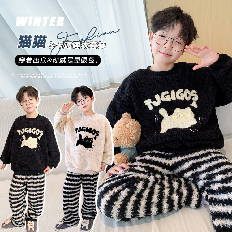 儿童装男童睡衣冬季家居服加绒大童男孩加厚秋冬款珊瑚绒法兰绒潮