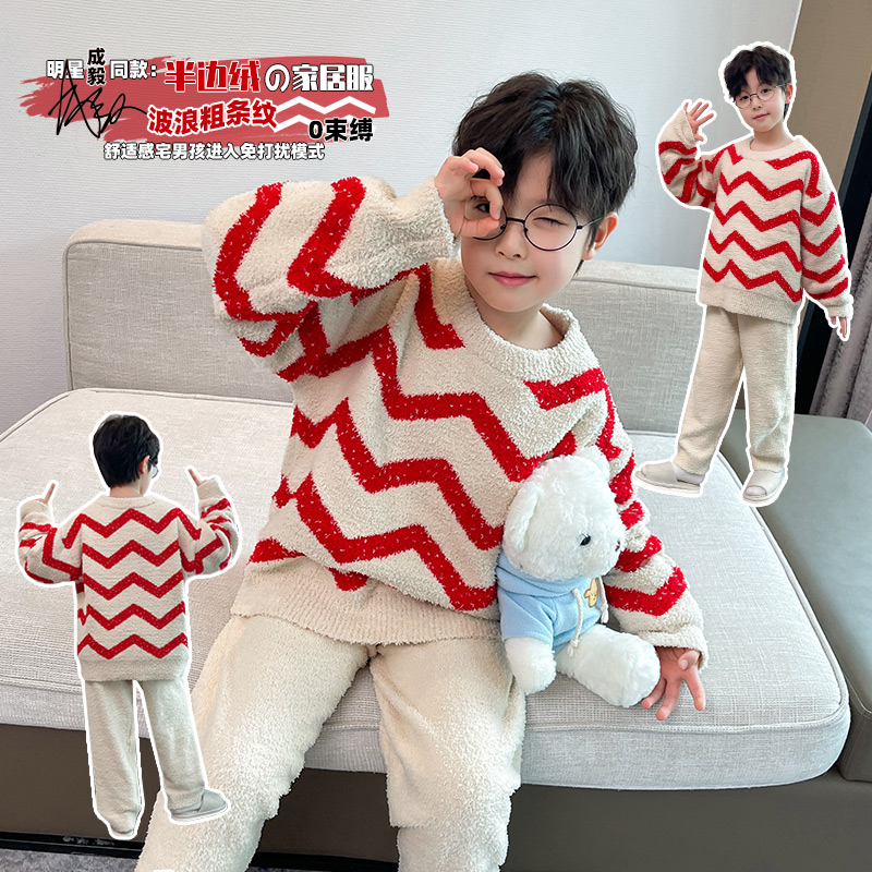 儿童装男童睡衣春秋冬款2025新款中大童家居服加绒青少年加厚保暖