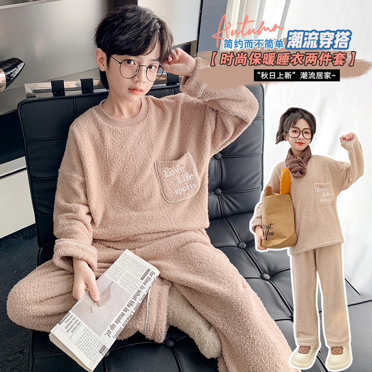 儿童装男童睡衣冬季家居服加绒大童男孩加厚秋冬款珊瑚绒法兰绒潮