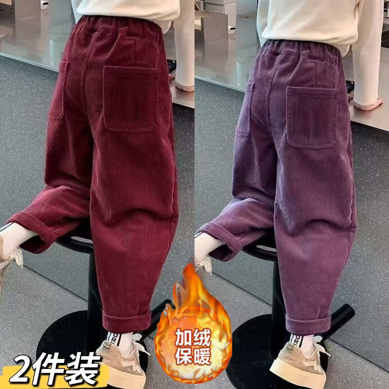 加绒女童裤子秋冬2025新款中大童百搭儿童时尚洋气灯芯绒童装卫裤