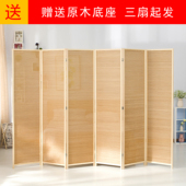 屏风隔断移动折屏日式 实木竹子隔断屏风 简约现代客厅卧室玄关中式