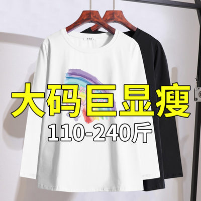 胖妹妹宽松遮肉长袖T恤2024春装新款特大码女装180斤减龄洋气上衣