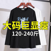 T恤2026年春装 新款 加大码 胖mm遮肉洋气长袖 女装 200斤减龄休闲上衣