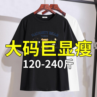 女装 胖mm高档洋气短袖 特大码 新款 200斤遮肚子显瘦上衣 T恤2026夏装