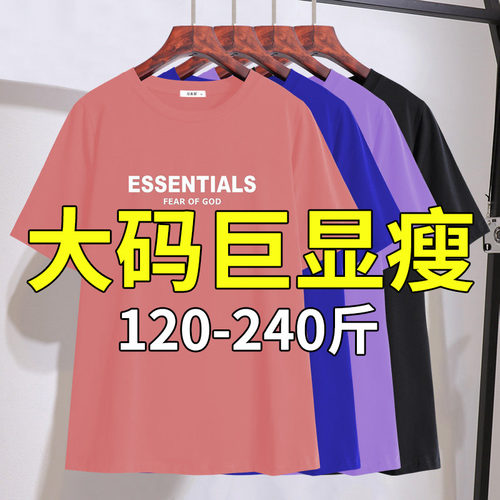 胖mm高档显瘦短袖T恤2026年夏季新款特大码女装240斤字母印花上衣