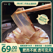 情乡源贵州特产农家手工自制烟熏土猪肥五花腊肉 四川香肠
