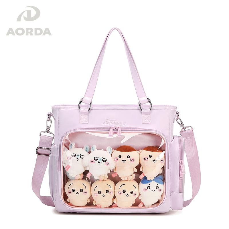 AORDA 通勤大食量痛包托特包学生党斜挎包追星族演唱会藏东西的包