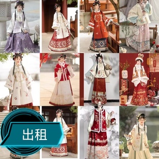 汉服出租租赁玉桂汉服小个子冬季加厚送给闺蜜女孩圣诞节租借西安