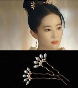 梦华录刘亦菲同款发簪古风小钗新娘复古宫廷盘发簪子