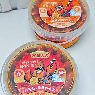 虾大火冷吃龙虾桶蒜蓉味藤椒味4斤顺丰包邮