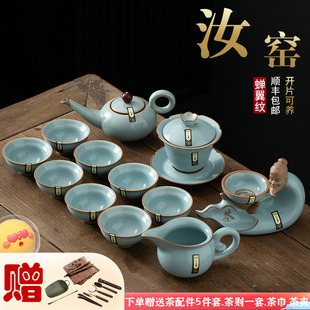 家用分茶器办公室会客轻奢中式 汝窑功夫茶具套装 陶瓷简约茶壶礼盒