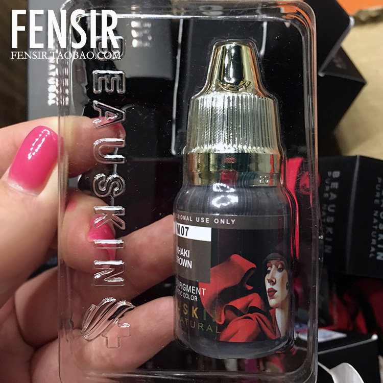 韩式半永久 BEAUSKIN碧思凯 美瞳线眉毛色料色乳色素色膏