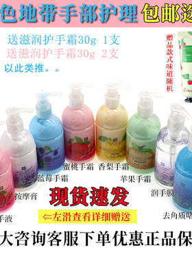 正品蓝色地带护手霜女秋夏季防干裂补水滋润保湿嫩肤精华按压大瓶