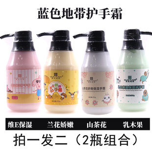 包邮 按压瓶装 新品 补水院装 250g 卡通蓝色地带护手霜滋润莹润保湿