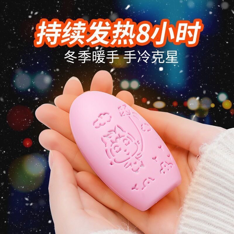 귀여운 손 따뜻하게 계란 자체 가열 교체 코어 보물 학생과 어린이를위한 휴대용 손 따뜻하게  스티커 휴대용 유물 비 충전식