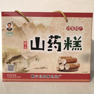 徐州睢宁沙集特产礼盒 山药糕 贸源山药糕火锅料