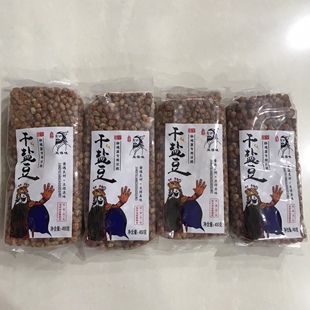 徐州睢宁古邳新沂小吃干盐豆 老盐豆香辣盐豆 邳州草捂盐豆炒鸡蛋