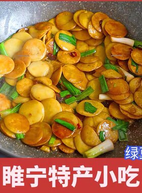 绿豆饼徐州睢宁特产绿饼子贸源
