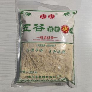五谷杂粮营养粥粉 徐州睢宁特产 五谷杂粮粉粥粉稀饭料