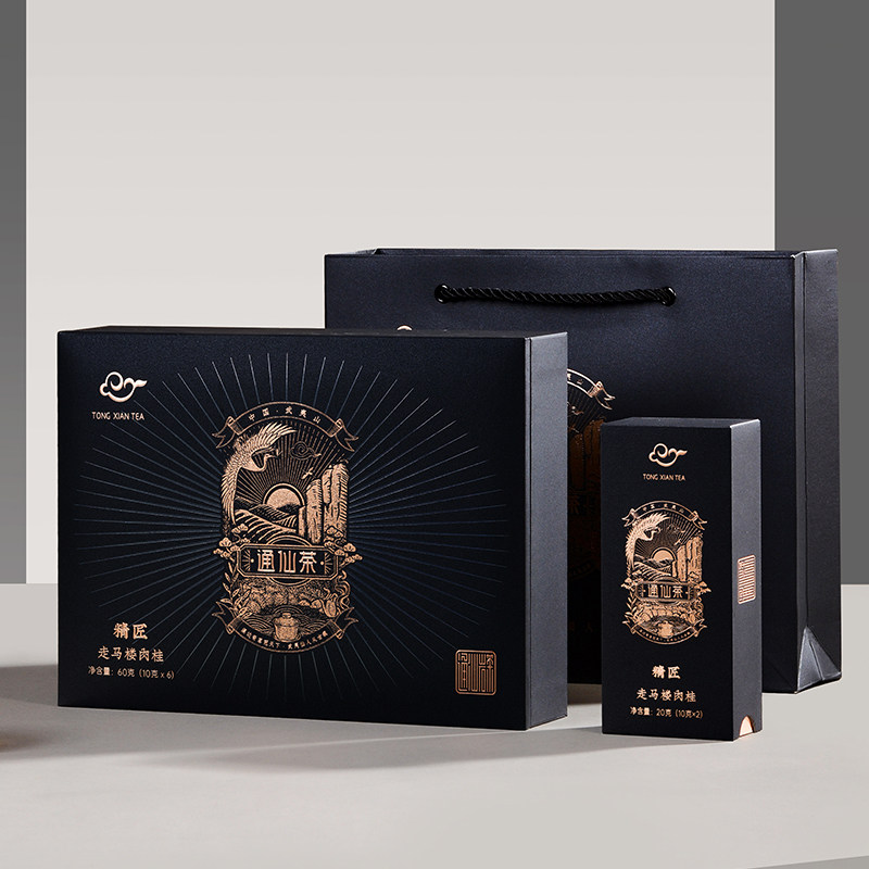 通仙精匠走马楼肉桂国企武夷山大红袍岩茶正岩高端茶礼茶叶60g,茶,肉桂茶,淘宝优惠券,粉丝福利购,淘宝优惠卷