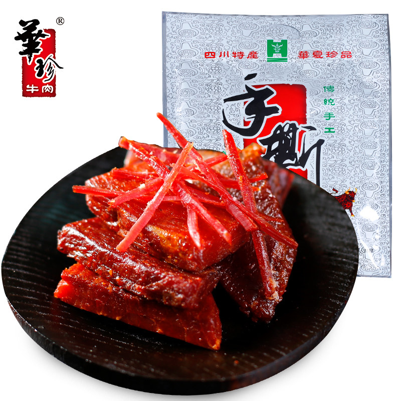华珍手撕牛肉干四川阆中特产下酒菜小零食正宗香麻辣特产218g装