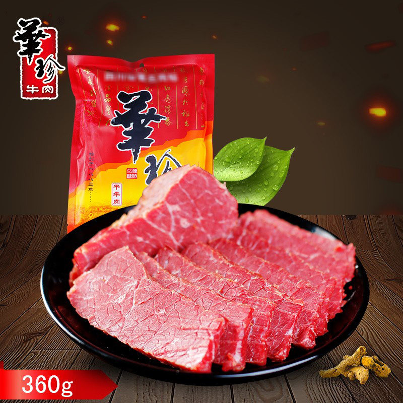 华珍干牛肉熟食五香卤酱牛肉四川阆中特产风干即食零食360g袋装