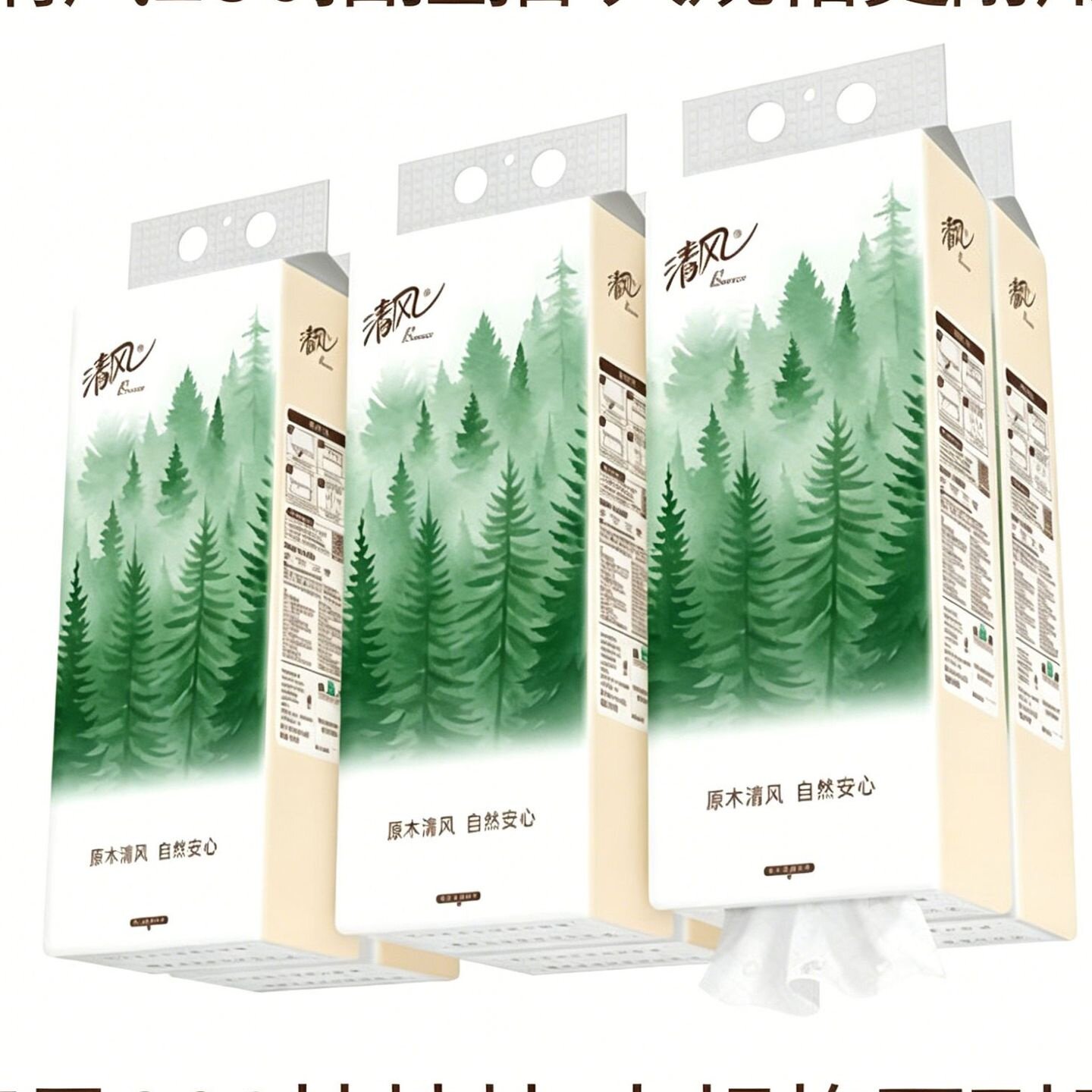 清风HELLO悬挂式抽纸壁挂纸巾家用整箱实惠餐纸厕纸擦手纸卫生纸