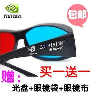 Lunettes 3D NVIDIA - Ref 1239172 Image 1