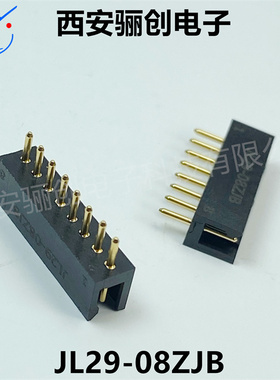 骊创矩形连接器 JL29-08ZJB  插座电缆接插件拍前咨询