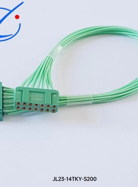 骊创供应连接器JL23-14TKY-S500mm  JL23-12ZJW插头插座
