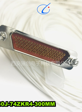 J30J系列矩形连接器J30J-74ZKP(AF0.15白色-200)插头插座骊创供应