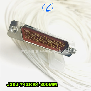 200 AF0.15白色 插头插座骊创供应 74ZKP J30J系列矩形连接器J30J