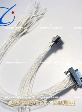 矩形连接器J63A-212-025-161-JC-30CM J63A-242-025-261-TH-30CM