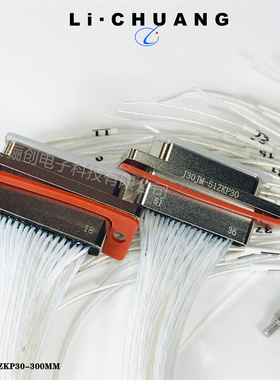 J30J矩形连接器J30JM-51TJL-200MM J30JMI-37ZKS19航空接插件