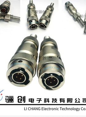 骊创圆形连接器 YLH26B1419K23-W 插头插座电缆接插件下单咨询