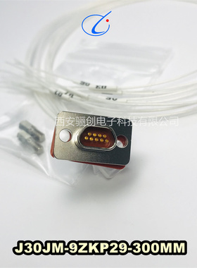 矩形连接器J30JM1-21ZKS19  J30JM1-15ZKSP29航空接插件