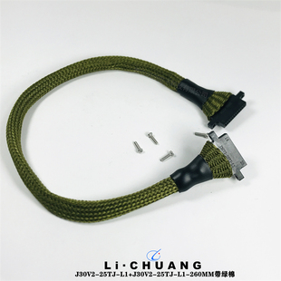 200MM插头插座骊创供应 J30V2矩形连接器J30V2 25TJ