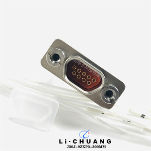 J30J系列矩形连接器J30J 插头插座骊创供应 9ZKP