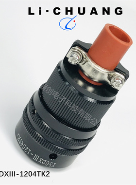 圆形接器Y50DX-2003ZK10+81  Y50DX-2003TJ2插头插座航空接插件