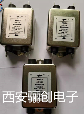 骊创供应中石滤波器FLHD32-3A  拍前咨询