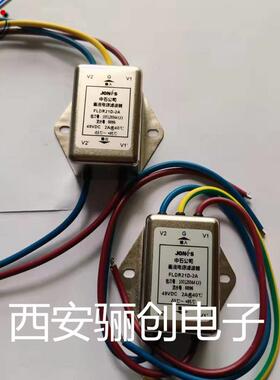 骊创供应中石滤波器FLBR31D-6A   FLHD53D-10A拍前咨询